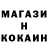 Амфетамин Розовый Alesja Kotova