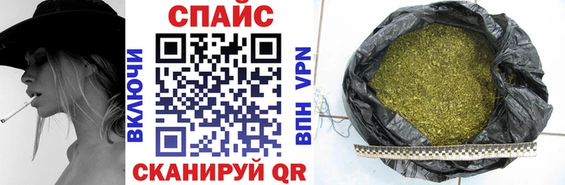 БУТИРАТ бутик  где купить наркоту  Ишим 