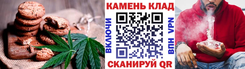 площадка Telegram  купить закладку  Ишим  Canna-Cookies марихуана 