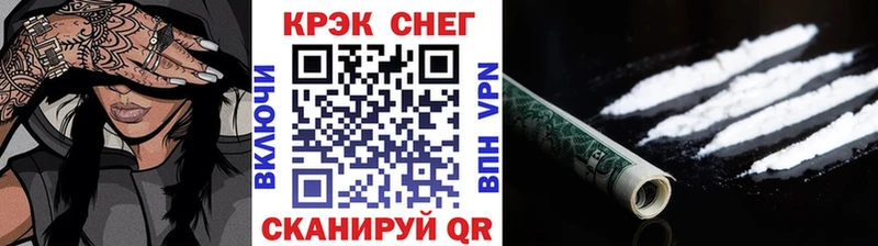 Cocaine 97%  Ишим 