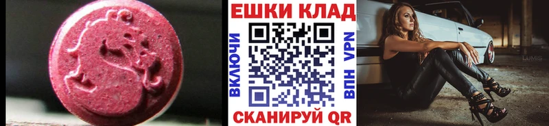 что такое Ишим Экстази 280 MDMA