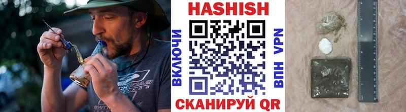 ГАШИШ хэш  hydra зеркало  shop состав  Ишим 