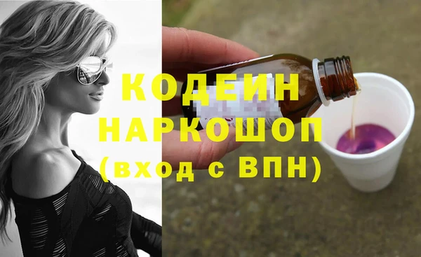 кристаллы Волоколамск