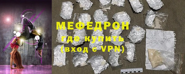 мдма Володарск