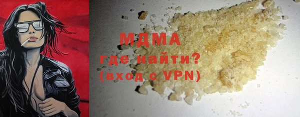 мдма Володарск