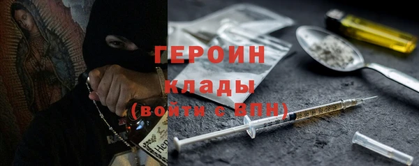 мдма Володарск