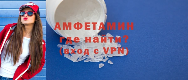 2c-b Волосово