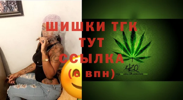 кристаллы Волоколамск