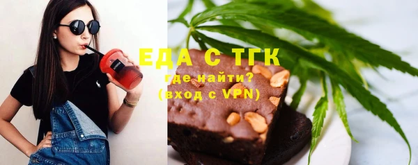 кристаллы Волоколамск
