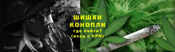 кристаллы Волоколамск