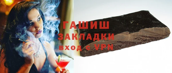 2c-b Волосово