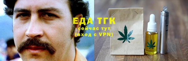 мдма Володарск