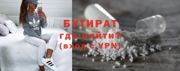 кристаллы Волоколамск
