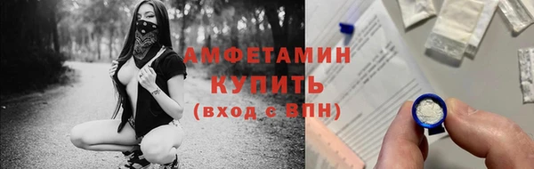 2c-b Волосово