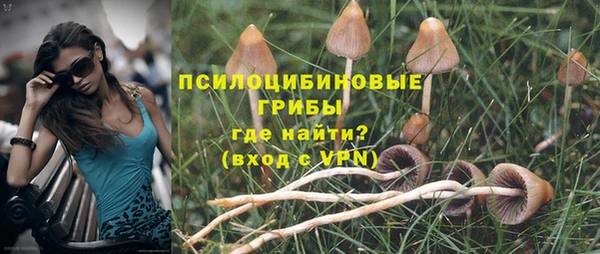 кристаллы Волоколамск