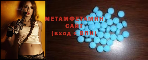 MDMA Верея