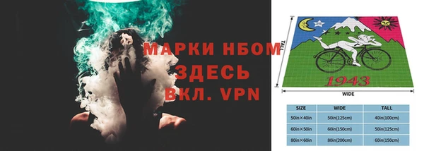 2c-b Волосово