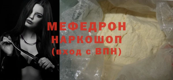 2c-b Волосово