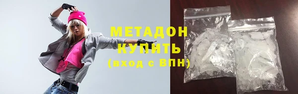 кристаллы Волоколамск