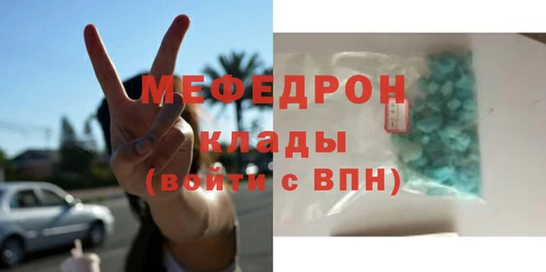 мдма Володарск