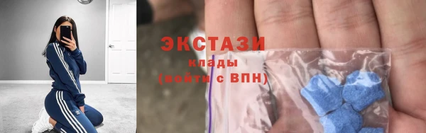 молекула духа Протвино