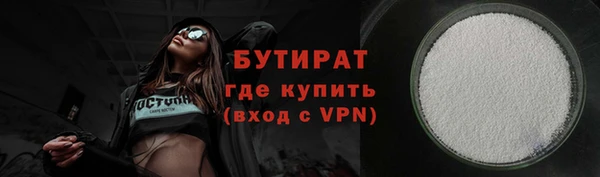мдма Володарск