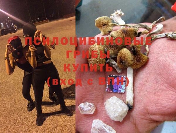 кристаллы Волоколамск
