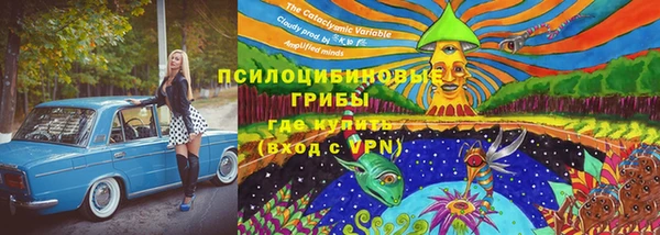 кристаллы Волоколамск