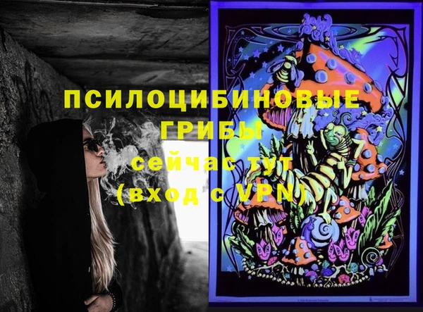кристаллы Волоколамск