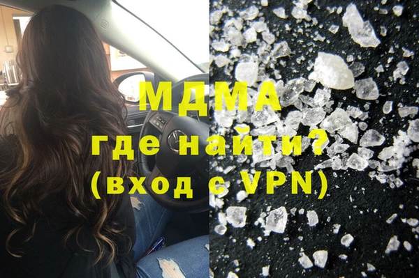 молекула духа Протвино