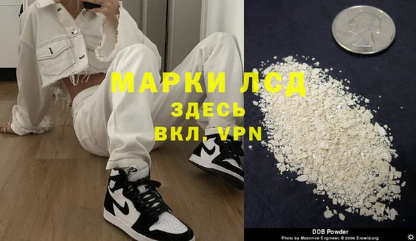 2c-b Волосово