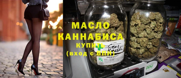 кристаллы Волоколамск