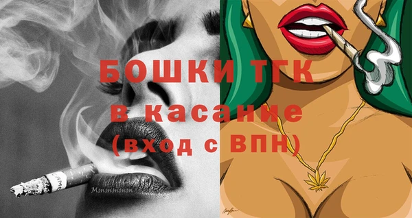 кристаллы Волоколамск