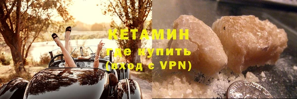 2c-b Волосово