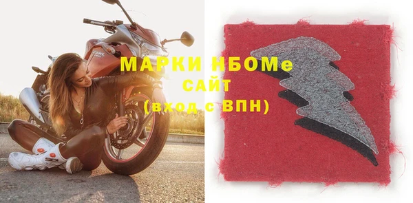 2c-b Волосово