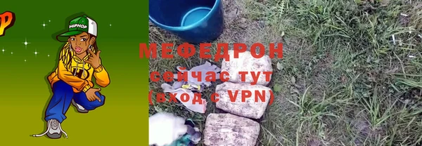 мдма Володарск