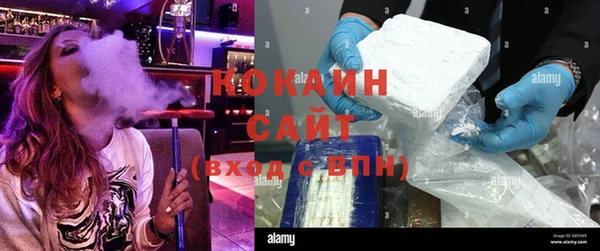 2c-b Волосово