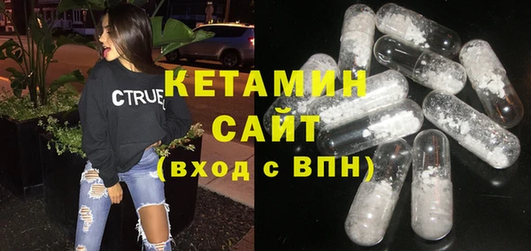 мдма Володарск