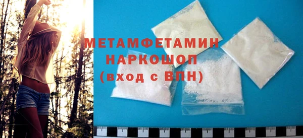 мдма Володарск