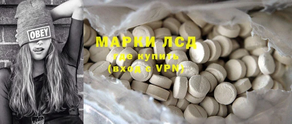 молекула духа Протвино
