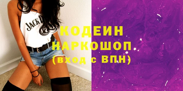 мдма Володарск