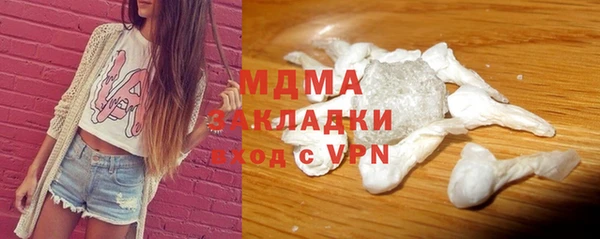 2c-b Волосово
