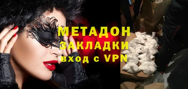 2c-b Волосово