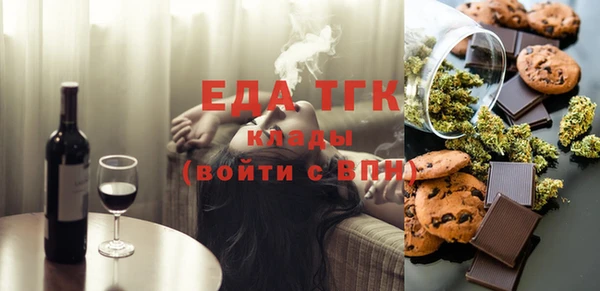кристаллы Волоколамск