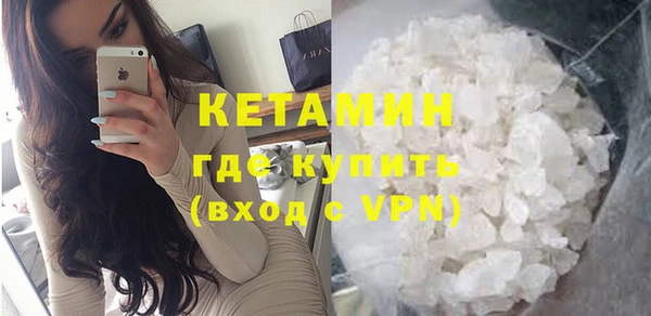 кристаллы Волоколамск