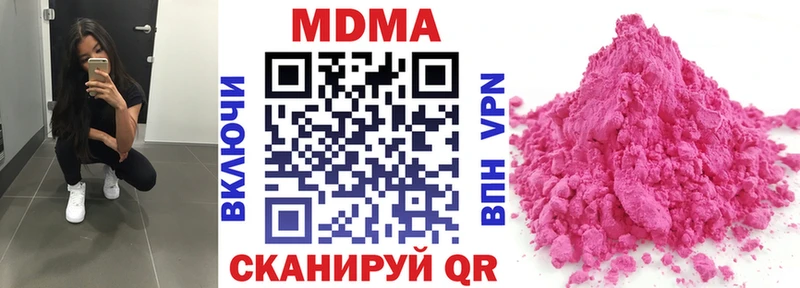 МДМА VHQ Ишим