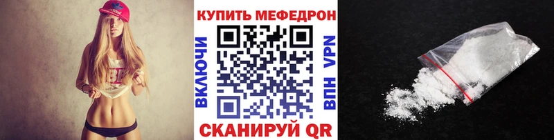 mega ССЫЛКА  Ишим  Мефедрон кристаллы 