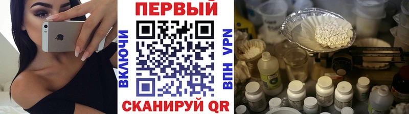 Метамфетамин Декстрометамфетамин 99.9%  Ишим 