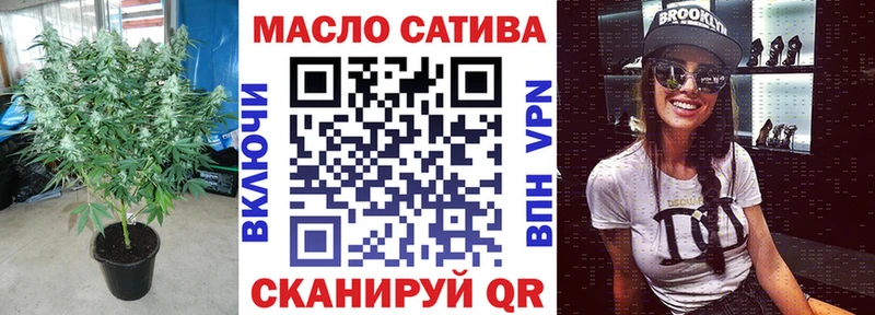 ТГК гашишное масло  купить закладку  гидра как зайти  Ишим 